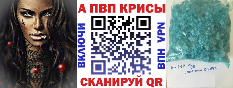 Alpha PVP Crystall  Южно-Сухокумск 