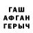 Первитин пудра Naira Babayan
