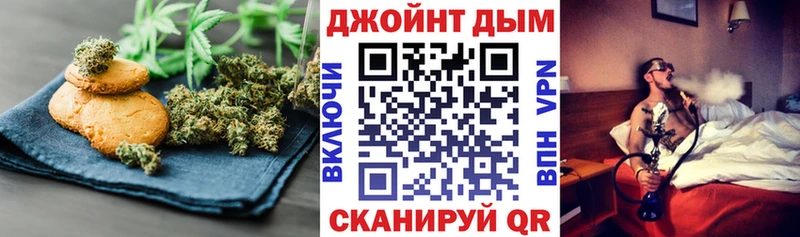дарнет шоп  Южно-Сухокумск  Печенье с ТГК конопля 