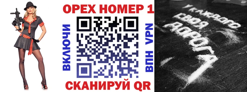 площадка телеграм  Южно-Сухокумск  Кокаин FishScale 