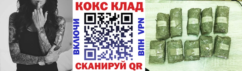 COCAIN 98% Южно-Сухокумск