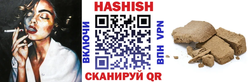 ГАШ гашик  где купить наркоту  Южно-Сухокумск 