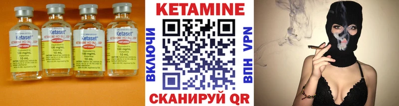 КЕТАМИН ketamine  Южно-Сухокумск 