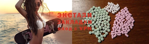 apvp Абаза