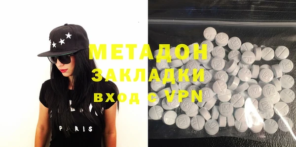 apvp Абаза