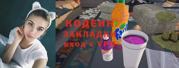 apvp Абаза