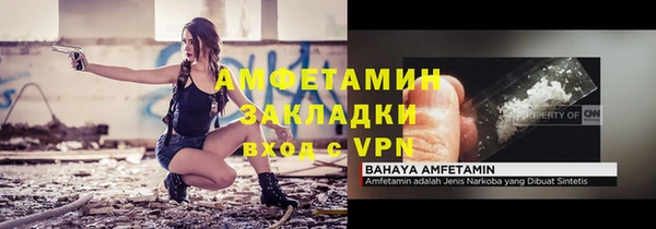 каннабис Сосновоборск
