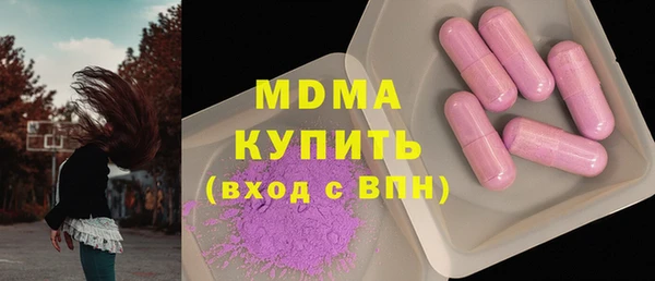 apvp Абаза