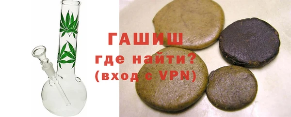apvp Абаза