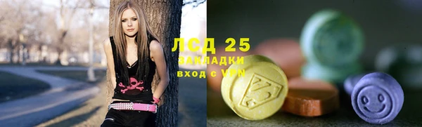 соль курить ск Алексеевка