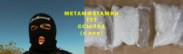 каннабис Сосновоборск
