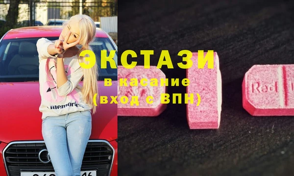 apvp Абаза