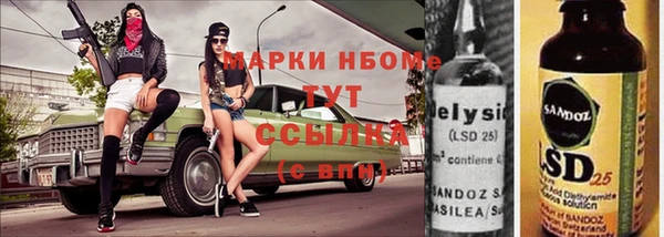 соль курить ск Алексеевка