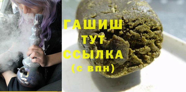 apvp Абаза