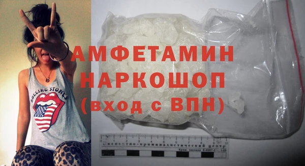 первитин Алексин