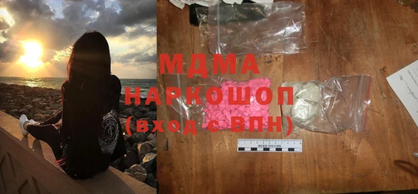 дмт Абинск
