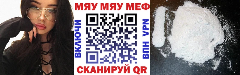 МЕФ 4 MMC  Южно-Сухокумск 