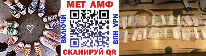Метамфетамин кристалл  Южно-Сухокумск 