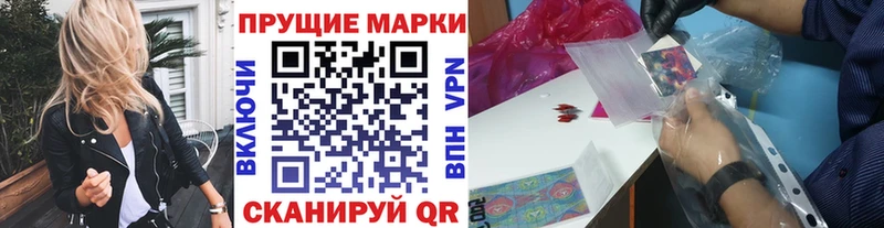 OMG ссылка  Южно-Сухокумск  Марки NBOMe 1,8мг  закладка 
